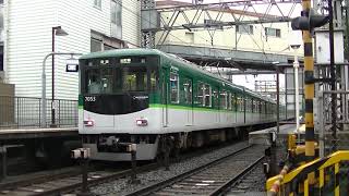 京阪7000系7003編成出町柳行き＠東福寺駅