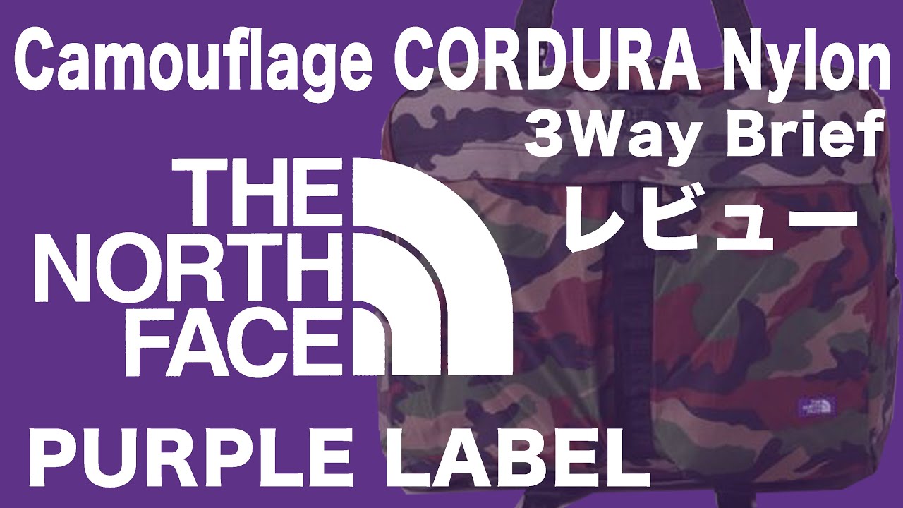 ザノースフェイスパープルレーベル ナナミカ】Camouflage CORDURA