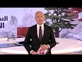 Prime Time News - 26/07/2026 - المقدمة