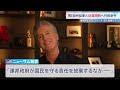 AI規制強化のため行政命令　アメリカ･カリフォルニア州知事　AIが制御不能時に強制停止する「キルスイッチ」導入を企業に義務付けなど｜TBS NEWS DIG