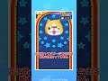 【ぷにぷにの歴史】おはじきっていつから始まったんだろうね?