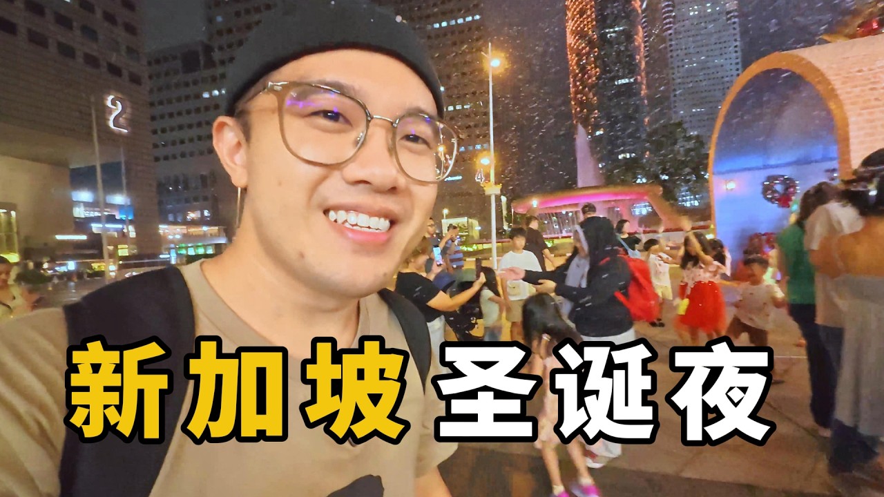 新加坡中区CBD，体验SG的圣诞节氛围｜Suntec City宝可梦展览、新加坡手工意大利面品牌Tangled、耶诞节的由来