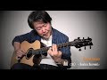 【アコギブック49記事連動】新製品：Nagasaka Guitars / Aoi（葵）Honduras Rosewood