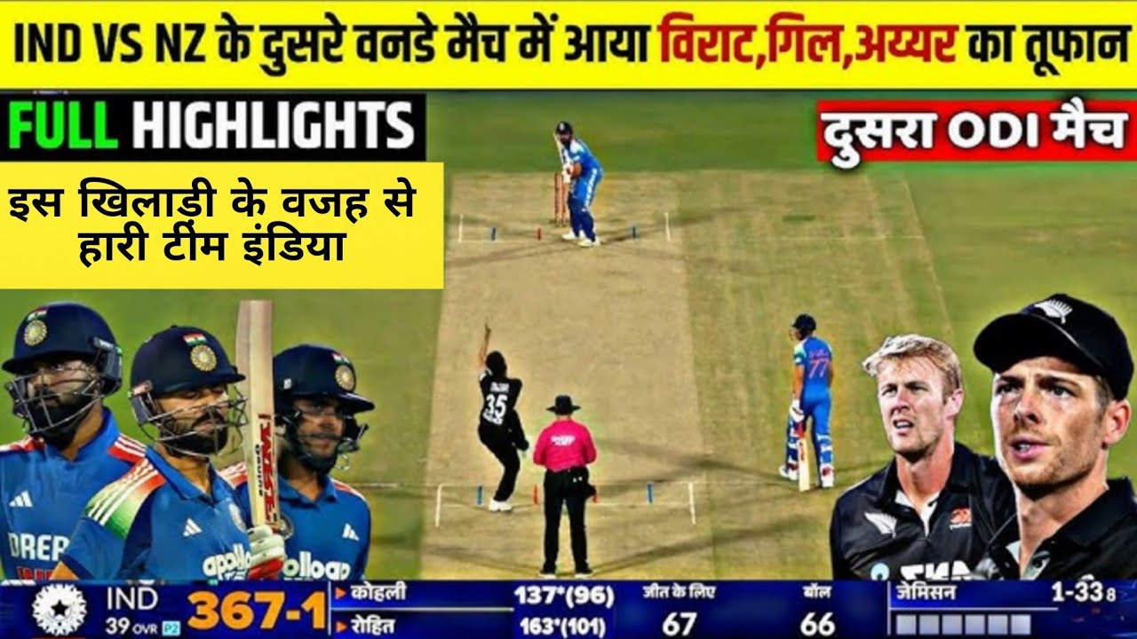 IND vs NZ 2nd ODI Highlights:Mitchell's Stunning 131 Powers NZ to Historic Chase; Series Levelled