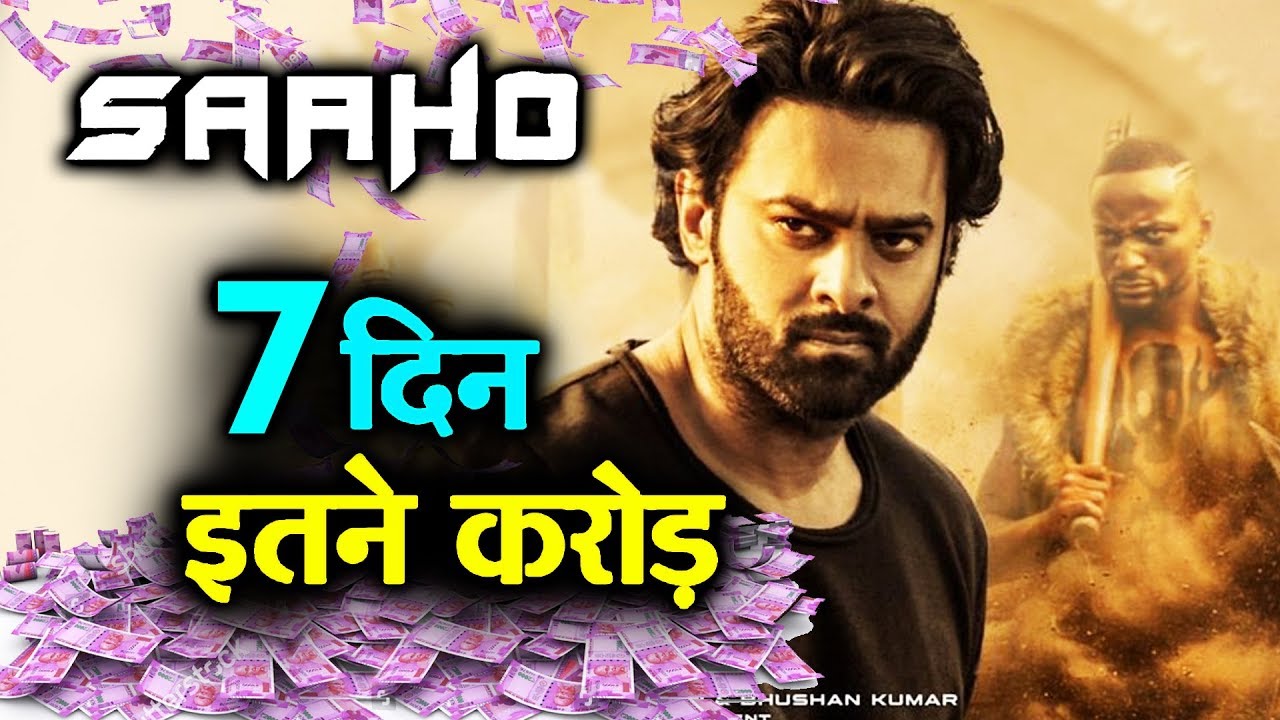 SAAHO ने 7 वे दिन कमाए इतने करोड़ | Box Office Prediction | Prabhas | Shraddha Kapoor vaani kapoor bikini