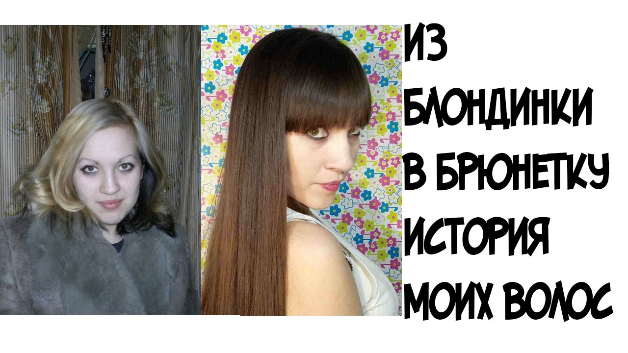 Я Люблю Мои Волосы Интернет Магазин