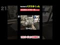 【替え歌】頭おかしすぎる珍事件＆放送事故のうたwwwwwwwwww#shorts