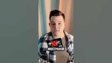 Как оплатить ChatGPT 💸 из России: Полный Гайд (2025) #shorts #ChatGPT #оплатаChatGPT #подпискаgpt