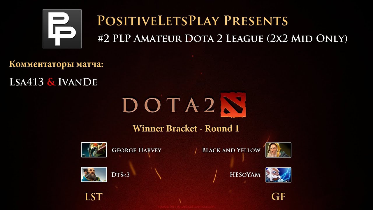 PLP Dota 2 Tournament (2x2) WB - Round 1 - LST vs GF