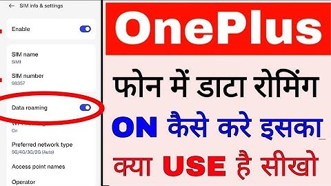 How to activate/on data roaming in OnePlus phone। OnePlus mobile me data roaming on use kaise kare