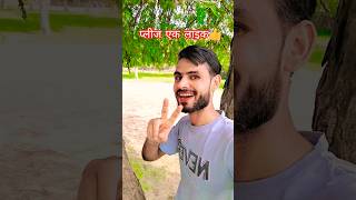 Chahat Me 2Jaha Hum Bhul