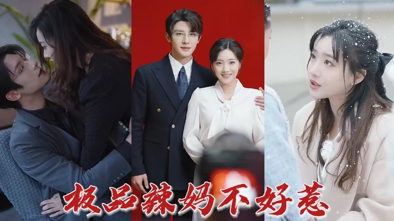 亿万富翁总裁的儿子为何与他决裂？