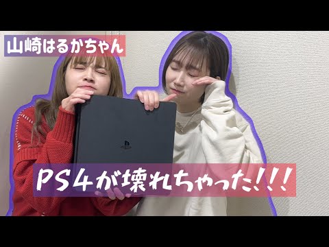 【生配信】PS4が壊れちゃった。。。ぴょんさんと何しよう？ / Fall Guys: Ultimate Knockout【ゲーム実況】