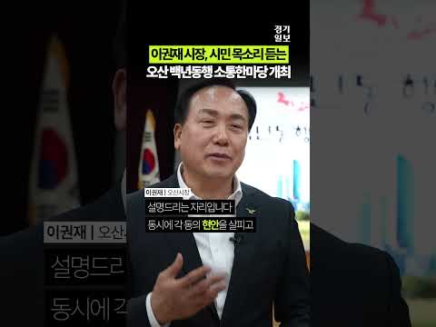 이권재