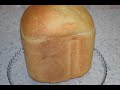 Хлеб в хлебопечке )) Как испечь самый  лучший хлеб.