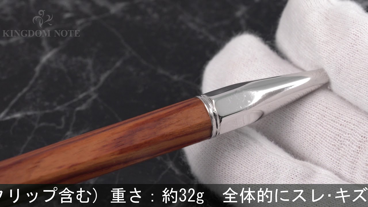 CARAN d'ACHE カランダッシュ ボールペン バリアス メットウッド - YouTube