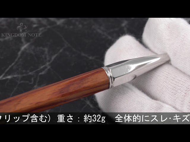CARAN d'ACHE カランダッシュ ボールペン バリアス メットウッド - YouTube