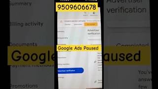 Google Ads Account Not Eligible And Ads Paused Not Running Issue Fix