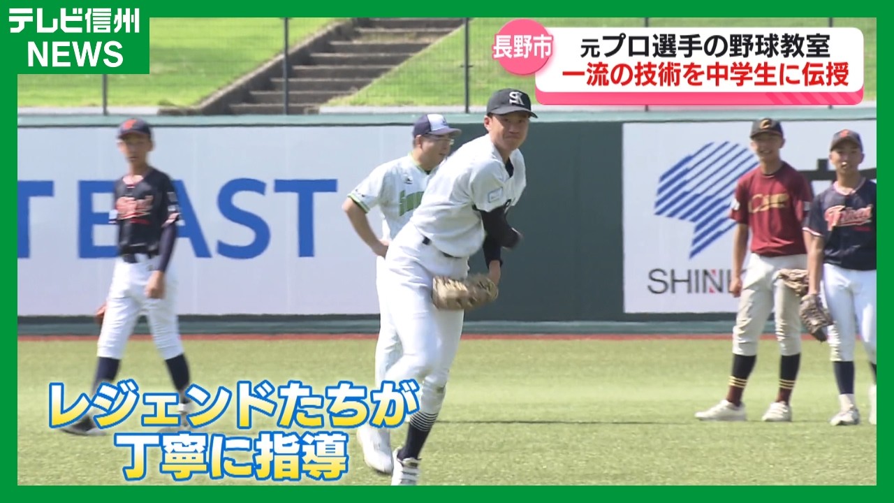 高校野球　実戦守備コーチング　全2枚 Learned so much that will help in the future