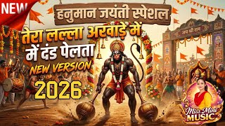 Dand pelta song | hanuman jayanti 2026 🚩