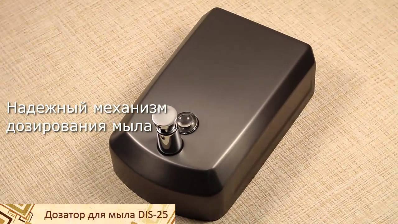 Дозатор для ауди 200
