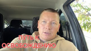 КАК НЕ БОЯТЬСЯ БРОСИТЬ ПЛОХУЮ РАБОТУ!