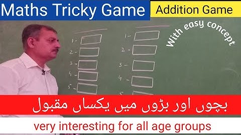 Maths Magic games | Maths tricky game| mathematics funny tricky game Sir Nadeem Munawar