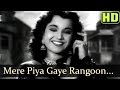 Mere Piya Gaye Rangoon - Patanga - Shamshad Begum Old Songs -Hindi Old Hits