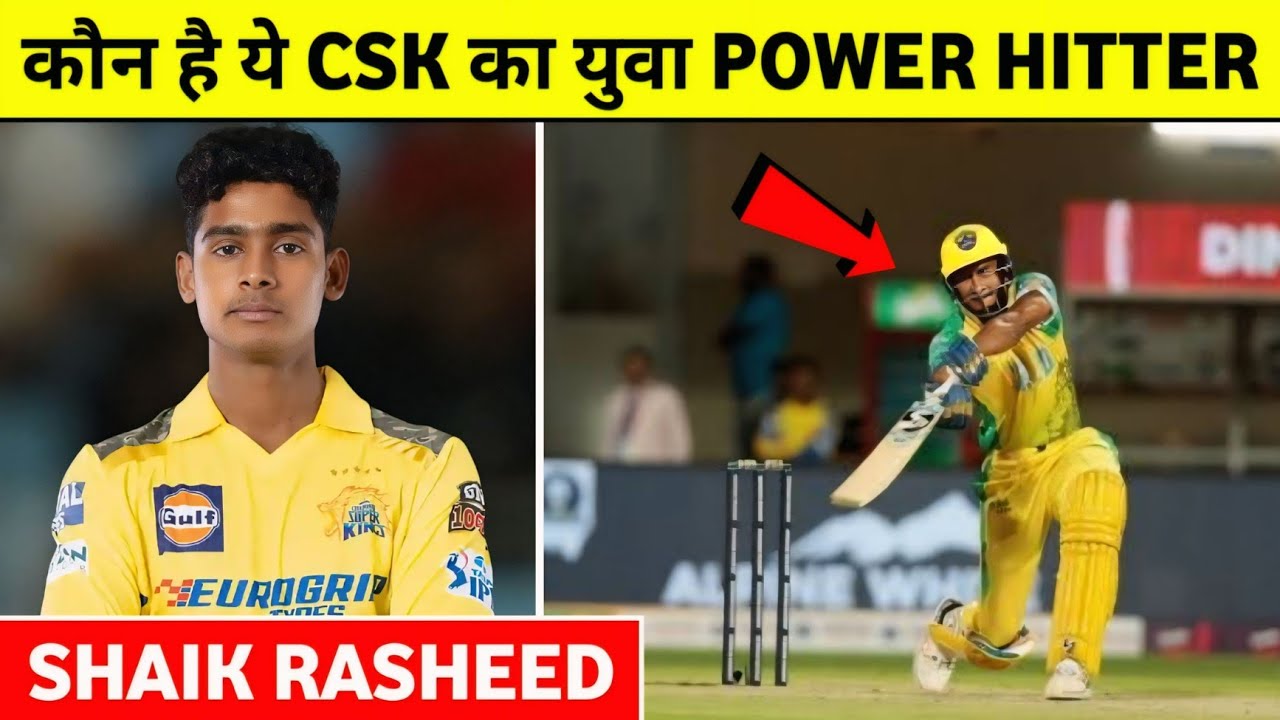कौन है ये CSK का युवा खतरनाक Power Hitter Batsman Shaik Rasheed ||