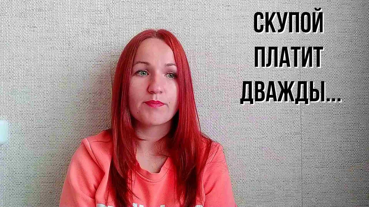 Самый Худший Интернет Магазин