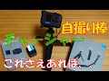 GoPro HERO 10　アクセサリ開封　三脚にバッテリーチャージャーにENDURO(何それ)！？