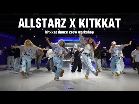 ALLSTARZ X KITKKAT WORKSHOP 2024 세종올스타즈댄스학원 워크샵