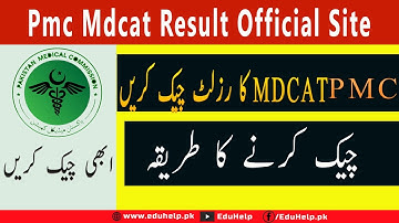 Pmc Mdcat 2021 Result Check Online Official Website