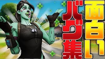 フォートナイトバグ Youtube フォートナイトバグ Youtube