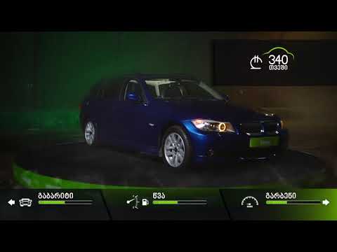 ავტოლიზინგი