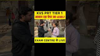 KVS PRT TIER 1आसान रहा पेपर का Level? Exam Centre से Live #kvstier1 #kvsnvs