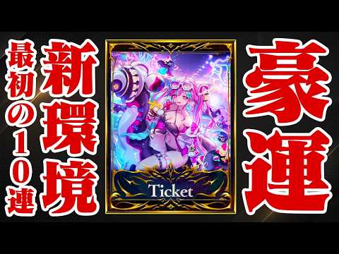おにや、豪運【o-228 おにや/Shadowverse】
