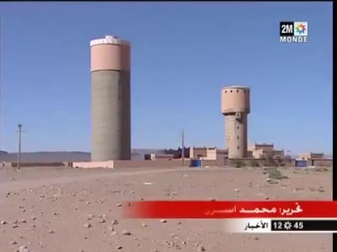تاكونيت معاناة مستمرة مع الماء الصالح للشرب