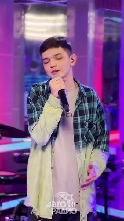 Акмал певец. Песня вдоль дорог я иду отчаянно. Акмаль дорога. Акмаль дорога. Акмаль заново.