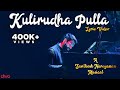 Kulirudha Pulla - Lyric Video | Sid Sriram, Sangeetha Karuppiah | Santhosh Narayanan