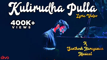 Kulirudha Pulla - Lyric Video | Sid Sriram, Sangeetha Karuppiah | Santhosh Narayanan