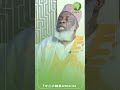 HUKNCIN DAUKAR AZUMI DA JANABA   || SH.ABDULWAHAB ABDALLAH