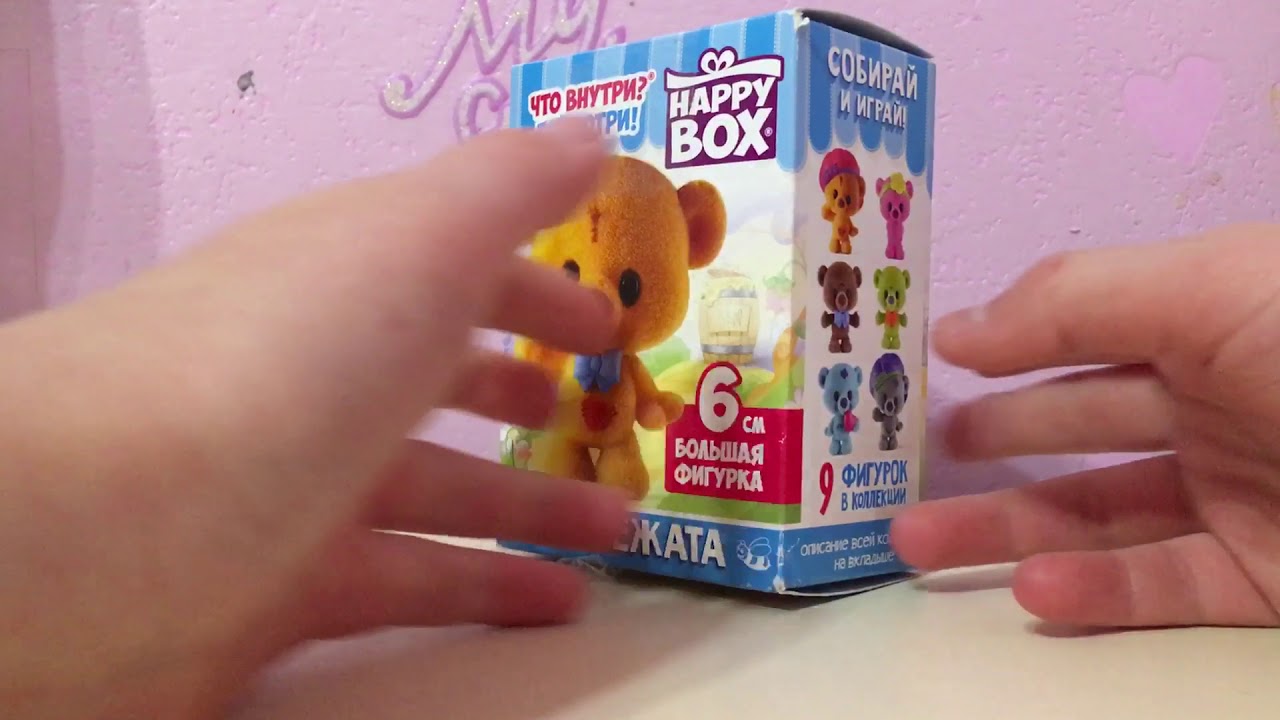 Машина happy box