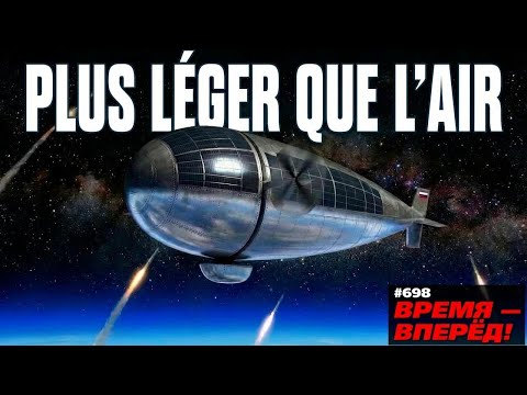 Les drones russes «Argus» et «Barrage-1» défient la stratosphère : mission quasi impossible ?