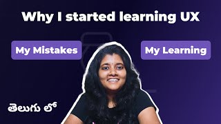 Why I started learning UX #telugu #ux #telugudesinger @DesignhorizonsMeena