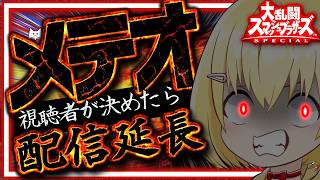 ちゃんねる★みてねの配信のサムネイル画像