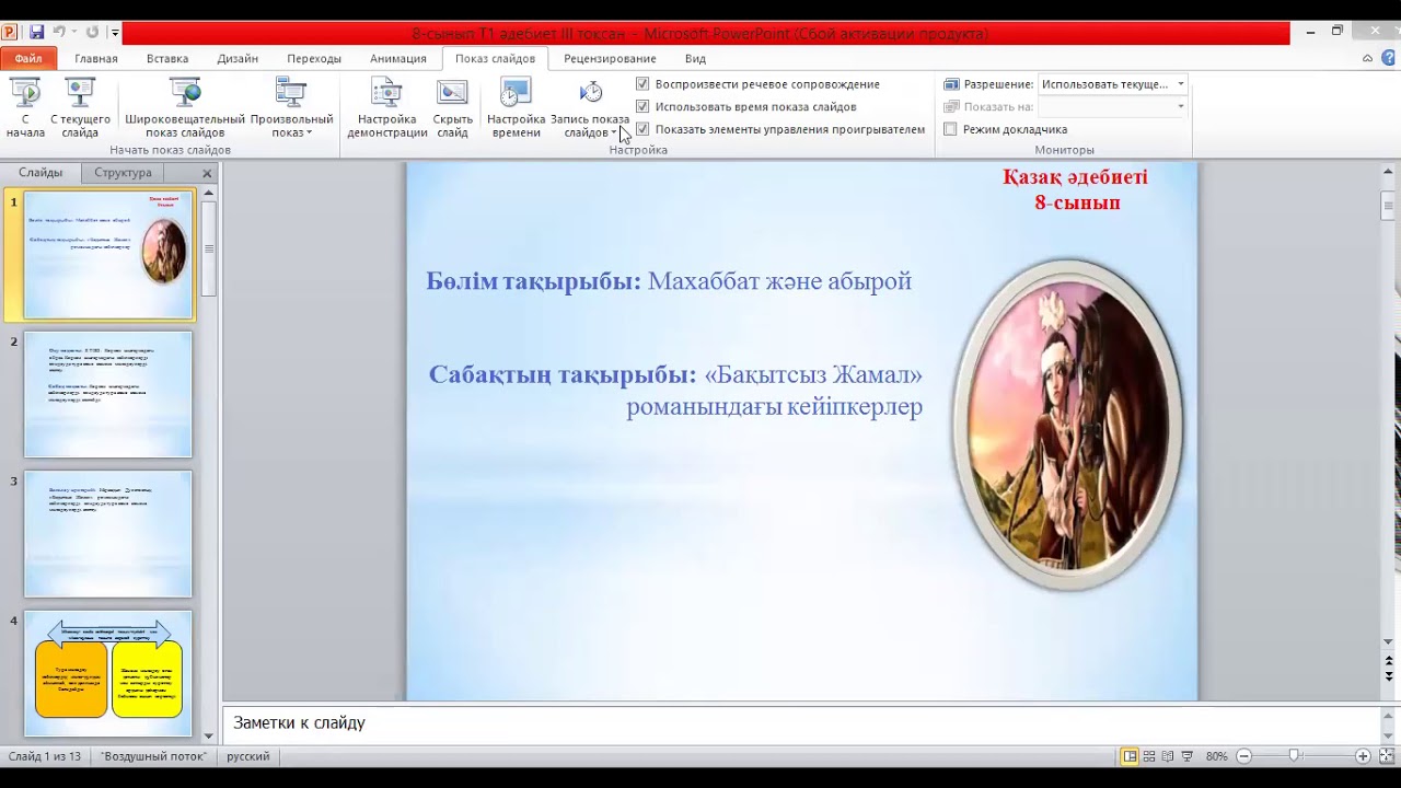 Украин порно жұлдыздарының көліктері