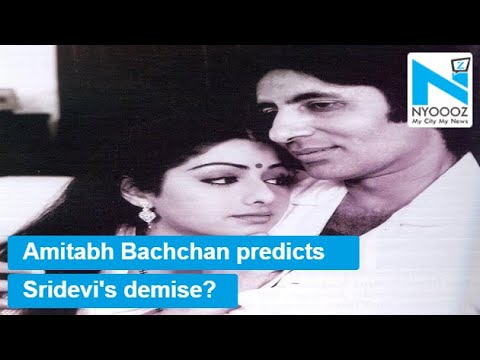 Did Amitabh Bachchan Predict Sridevi’s demise? | Sridevi Died at 54 | NYOOOZ TV