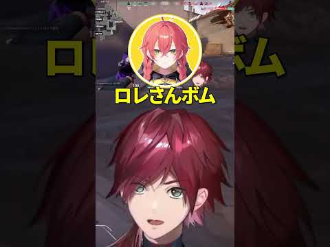 ずっとボブと言われていると勘違いしてるローレン #shorts #にじさんじ