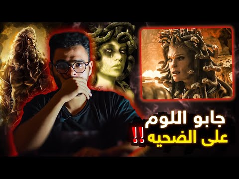 ميدوسا القصة كاملة منذ ولادة اثينا